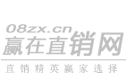 热烈祝贺罗麦科技荣获 “2014候普传媒第七届杰出领袖百人圆桌会议”两项大奖